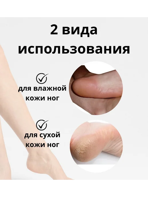 Пемза для ног ухода за кожей стоп, вариант, фото 7