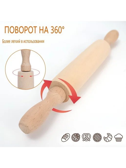 Скалка с крутящимися ручками Светло-бежевый, бежевый, фото 3