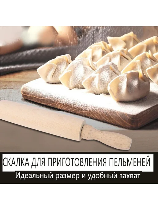 Скалка с крутящимися ручками Светло-бежевый, бежевый, фото 4
