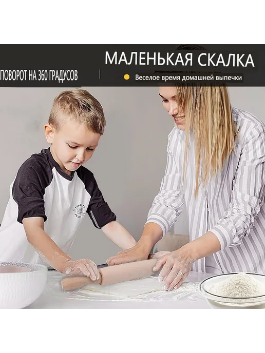 Скалка с крутящимися ручками Светло-бежевый, бежевый, фото 5
