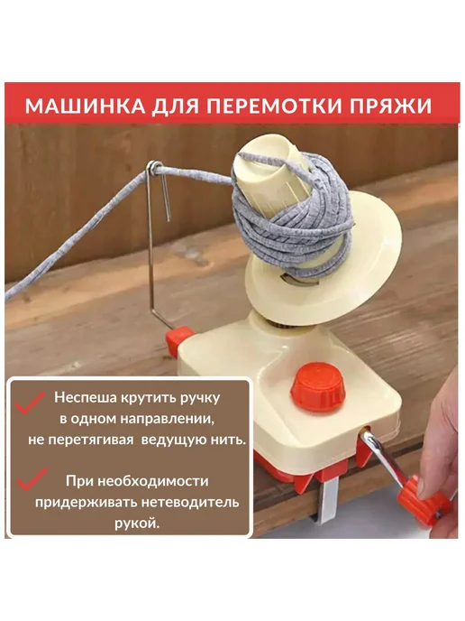 Машинка для вязания, вариант, фото 3