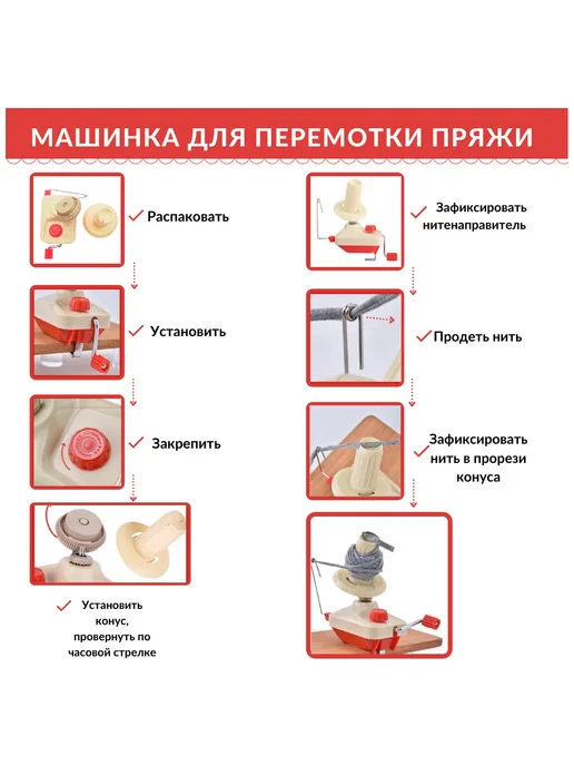 Машинка для вязания, вариант, фото 5