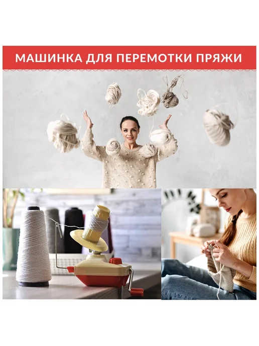 Машинка для вязания, вариант, фото 7