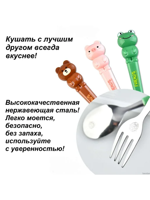 Детская ложка и вилка для кормления, вариант, фото 2
