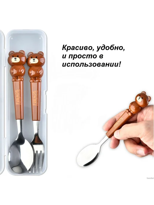 Детская ложка и вилка для кормления, вариант, фото 3