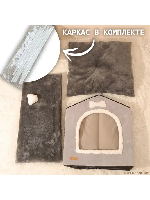 Лежанка домик для кошек и собак, мягкая будка, 50x45x50 Сер, 50x45x50, фото 6