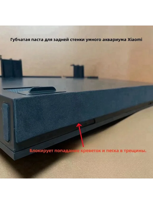 Комплект аксессуаров для аквариума Черный, черный