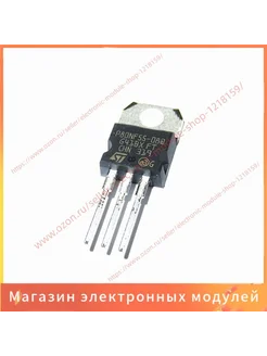 5шт упак STP80NF55-08 TO220 5шт
