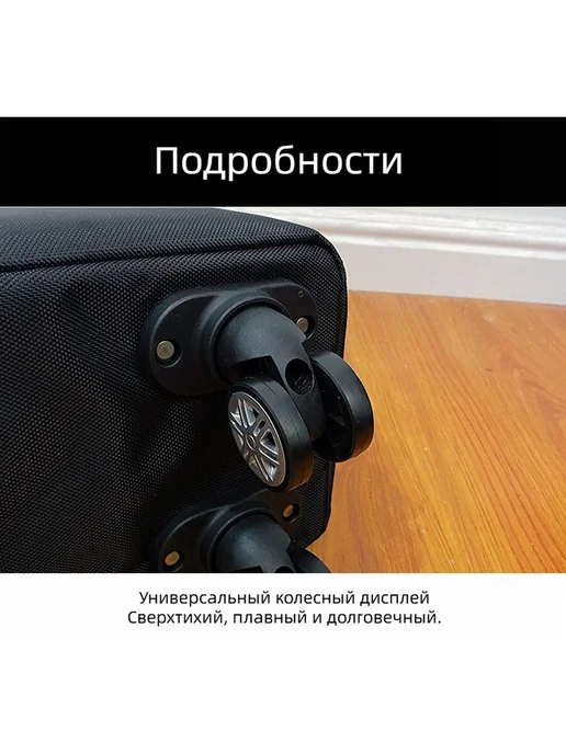 Сумка-тележка хозяйственная дорожная складная, вариант, фото 5