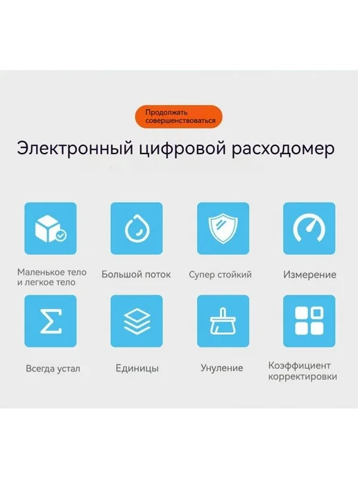 Цифровой турбинный расходомер с ЖК дисплеем 1", вариант, фото 4