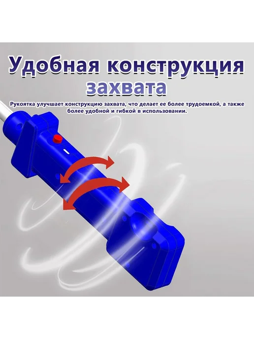 Электропогонялка для скота HOMELINK LMX277 88 см, 78 см, фото 2