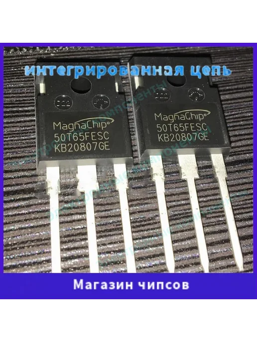 5ШТ MBQ50T65FESC новый TO-247 50T65FESC 5 шт, 5 шт, 5 шт