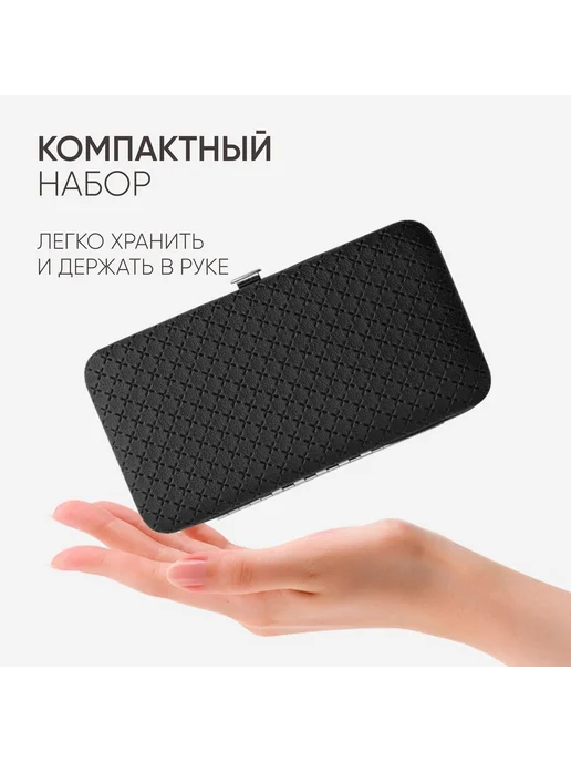 LAMA Набор для маникюра и педикюра Маникюрный набор, вариант, фото 4
