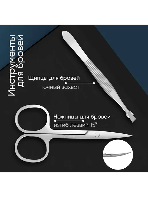 LAMA Набор для маникюра и педикюра Маникюрный набор, вариант, фото 7