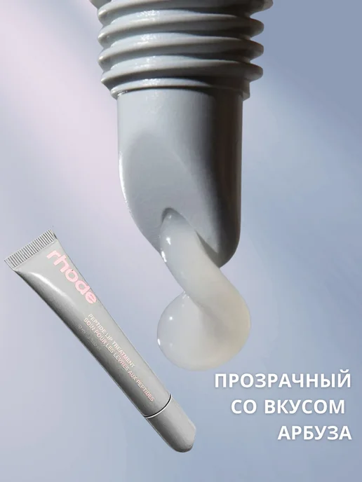 Блеск тинт для губ прозрачный, белый, фото 3