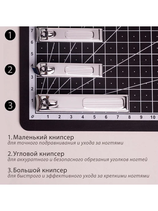 LAMA Набор маникюра и педикюра Черный, черный, фото 5