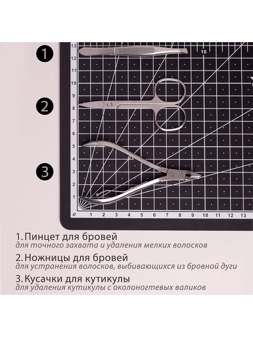 LAMA Набор маникюра и педикюра Черный, черный, фото 6