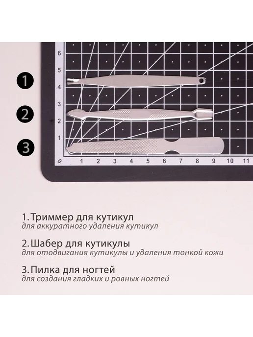 LAMA Набор маникюра и педикюра Черный, черный, фото 7