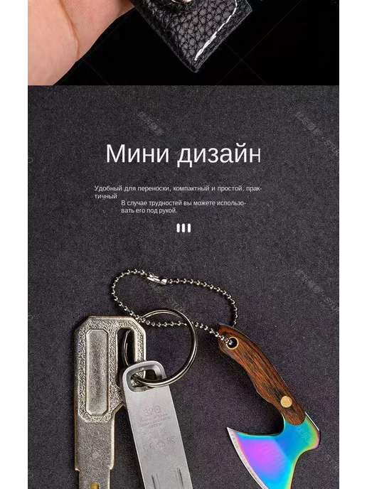 Брелок для ножниц металлический 6 см 1 шт, 1 шт, фото 2