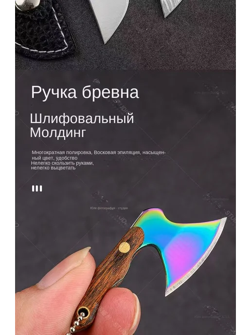 Брелок для ножниц металлический 6 см 1 шт, 1 шт, фото 3