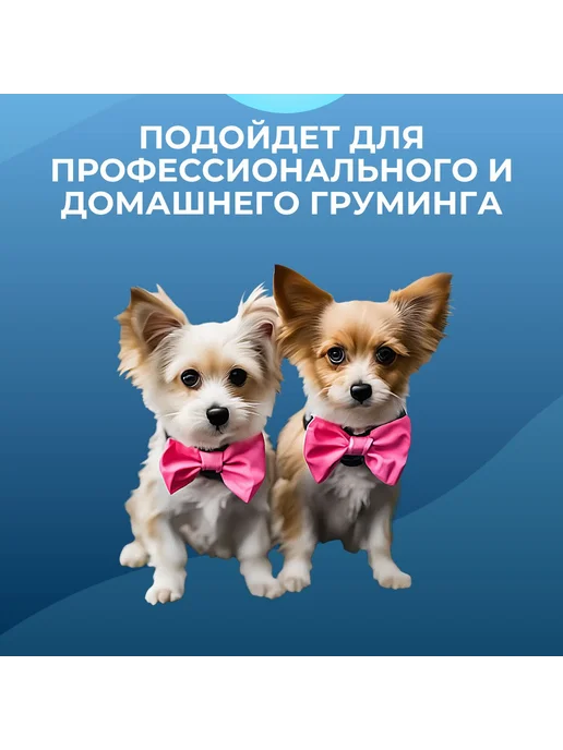 Ножницы для груминга собак и кошек Max-Intro Серебристый, серебристый, фото 4