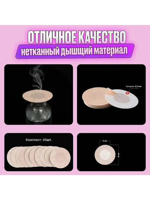 Стикини на соски Хаки, вариант, фото 2