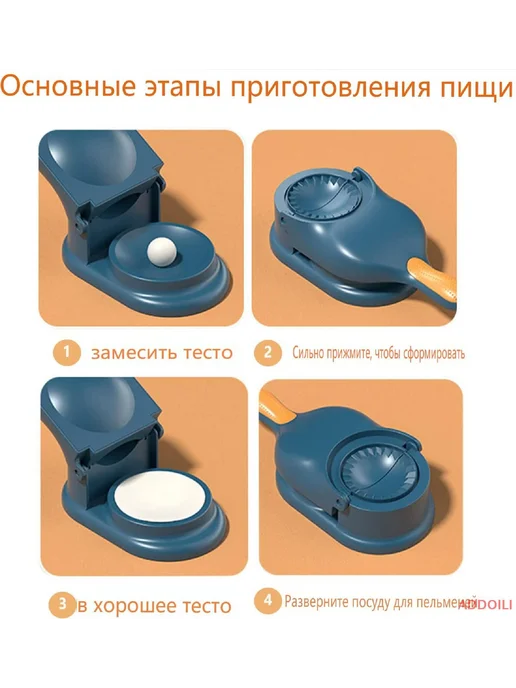 Форма для вырубки теста для пельменей 1шт Зеленый, 1 шт, фото 2