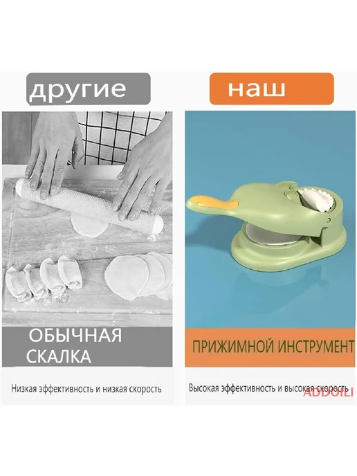 Форма для вырубки теста для пельменей 1шт Зеленый, 1 шт, фото 7