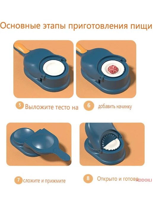 Форма для вырубки теста для пельменей 1шт Зеленый, 1 шт, фото 8
