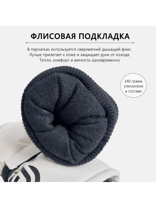 Перчатки Горные лыжи и Сноуборд 44 RU S, вариант, фото 3