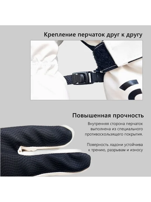 Перчатки Горные лыжи и Сноуборд 44 RU S, вариант, фото 6