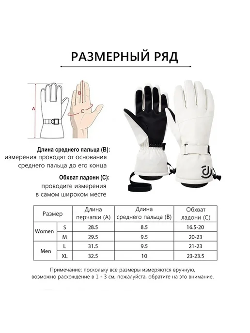Перчатки Горные лыжи и Сноуборд 44 RU S, вариант, фото 7