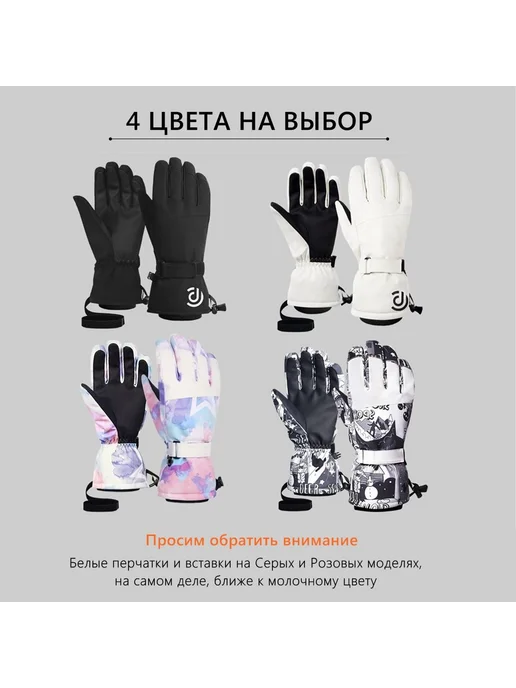 Перчатки Горные лыжи и Сноуборд 44 RU S, вариант, фото 8