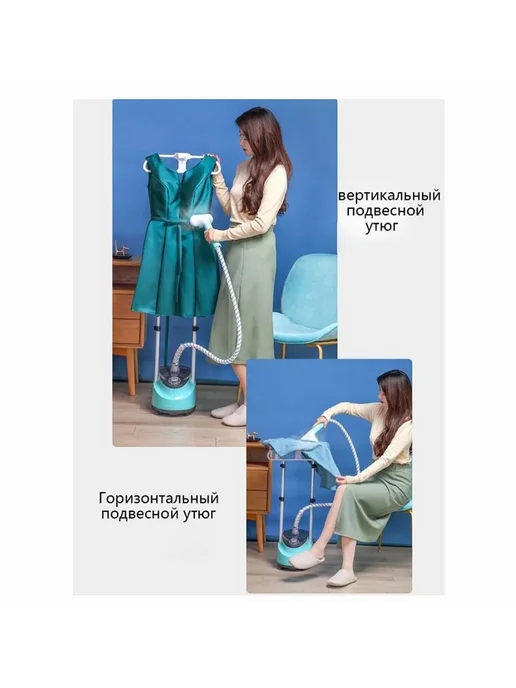 Гладильный пресс YD001-2985632 cветло-синий, синий, фото 4