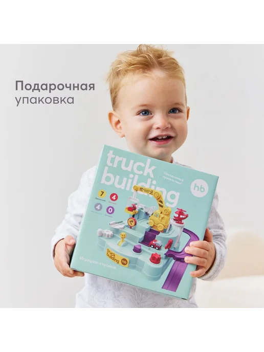Игрушечный трек Happy Baby автотрек для мальчиков Зеленый, зеленый, фото 3