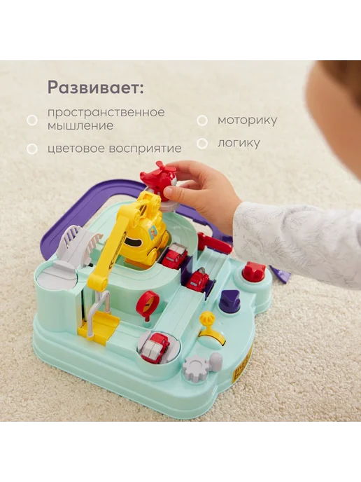 Игрушечный трек Happy Baby автотрек для мальчиков Зеленый, зеленый, фото 4