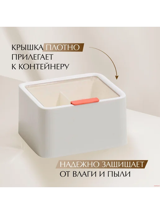 Органайзер для ватных дисков и палочек с крышкой, вариант, фото 6