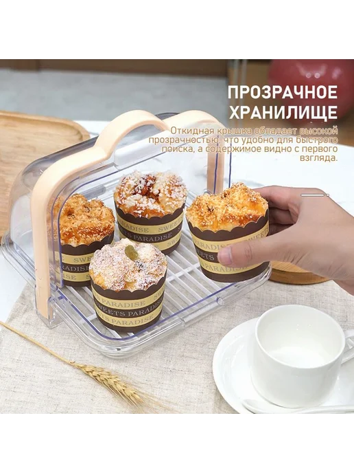 Хлебница 21 3 см x 21 3 см x 18 см прозрачный, прозрачный, фото 2