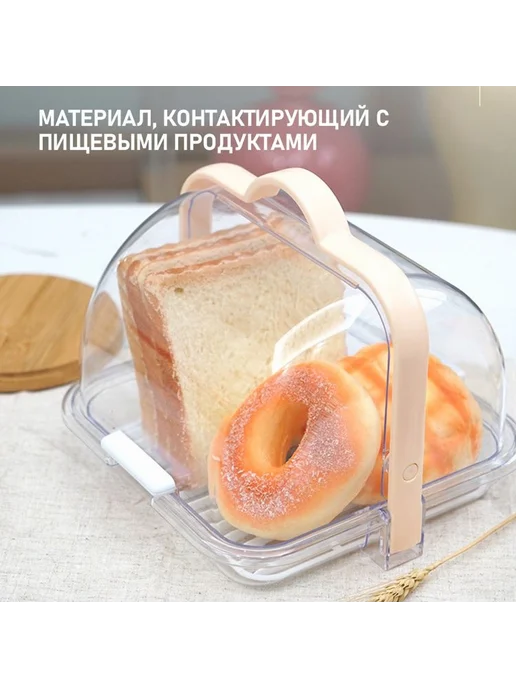 Хлебница 21 3 см x 21 3 см x 18 см прозрачный, прозрачный, фото 3