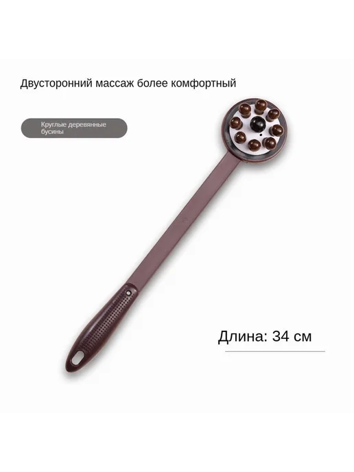Чесалка для спины массажер ABS пластик 34см 150гр, 150 г, фото 2