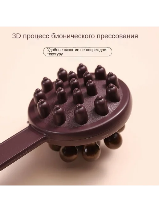 Чесалка для спины массажер ABS пластик 34см 150гр, 150 г, фото 3