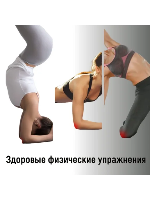 Подставка для йоги под колени и запястья, вариант, фото 2