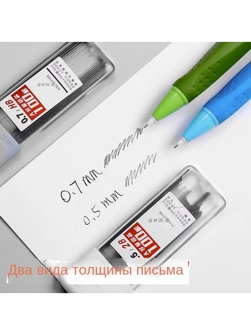 Грифель для карандаша 0 5 мм твердость 2B (2 Мягкий) 1 шт, 1 шт, фото 2
