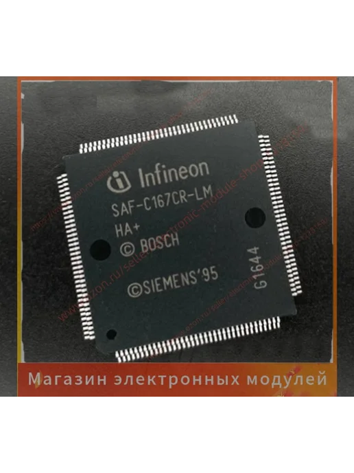 QFP-144 SAK-C167CR-LM-HA+ 1шт упак, 1 шт