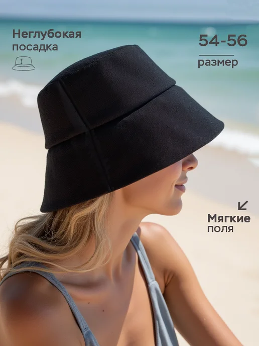 HatStories Панама женская летняя, черный