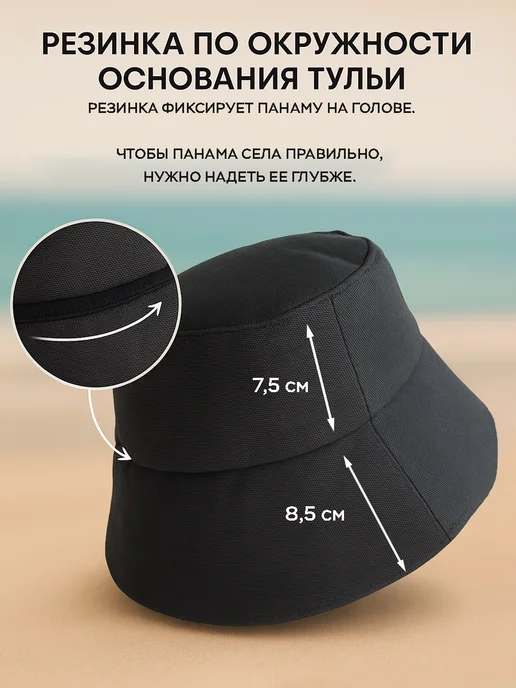 HatStories Панама женская летняя, черный, фото 2