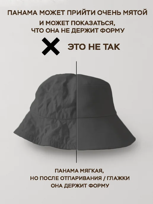 HatStories Панама женская летняя, черный, фото 4