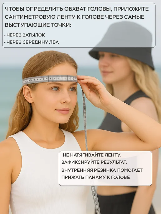 HatStories Панама женская летняя, черный, фото 6