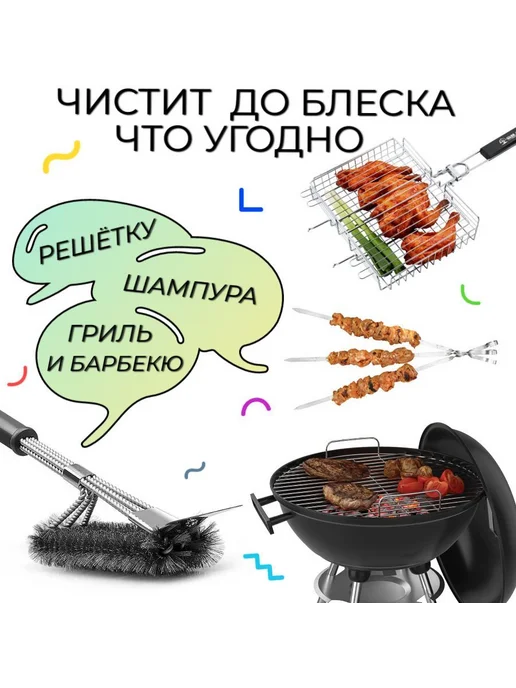 Щетка для чистки гриля Серый металлик, серый, фото 2