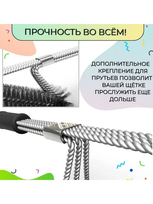 Щетка для чистки гриля Серый металлик, серый, фото 3